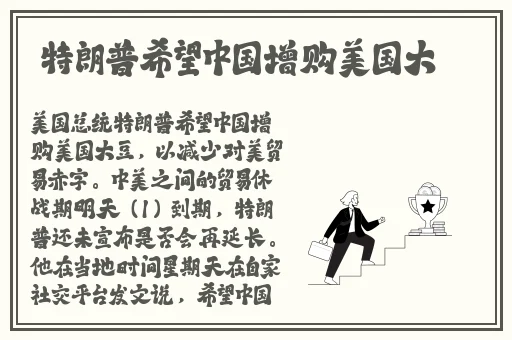 十**用黄台科普